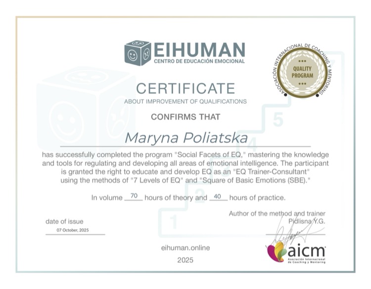 Сертифікат