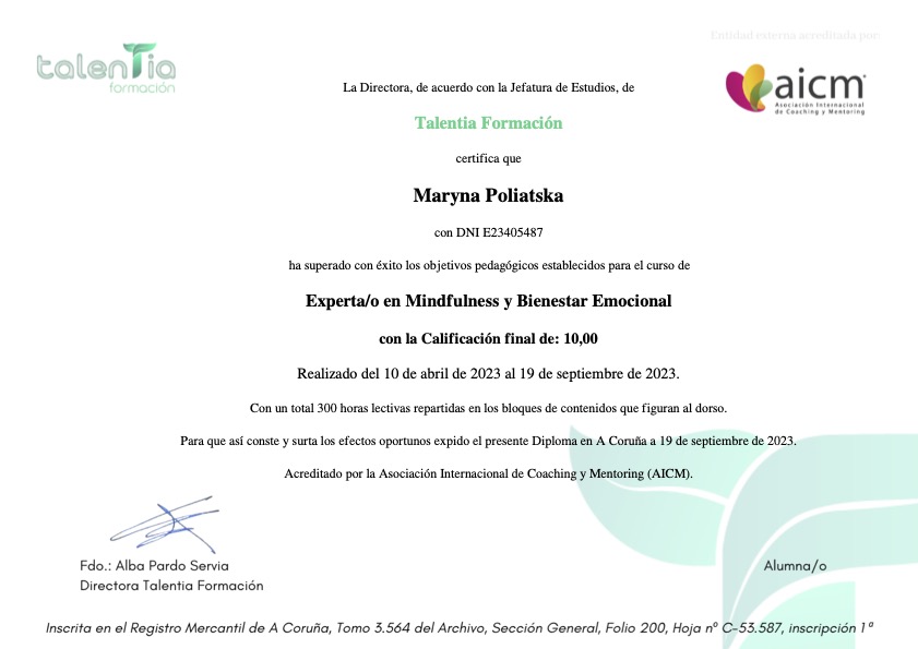 Сертифікат